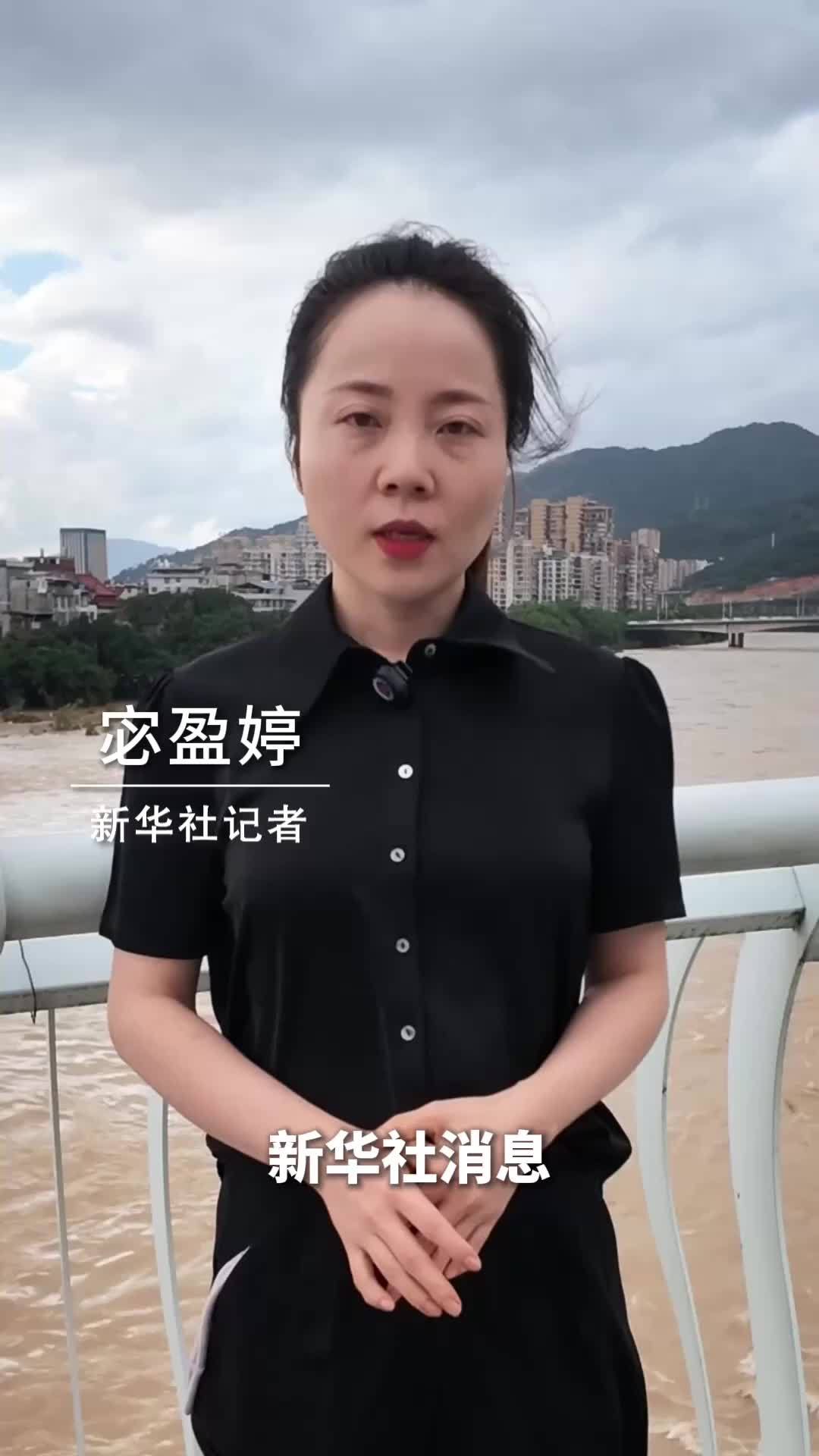 新华社消息｜台风“沙德尔”第三次登陆我国