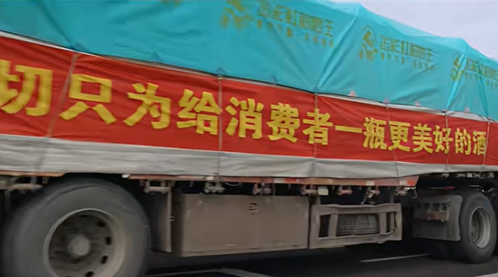 万吨红粱即将入仓 武陵酒2026年下沙大典蓄势待发
