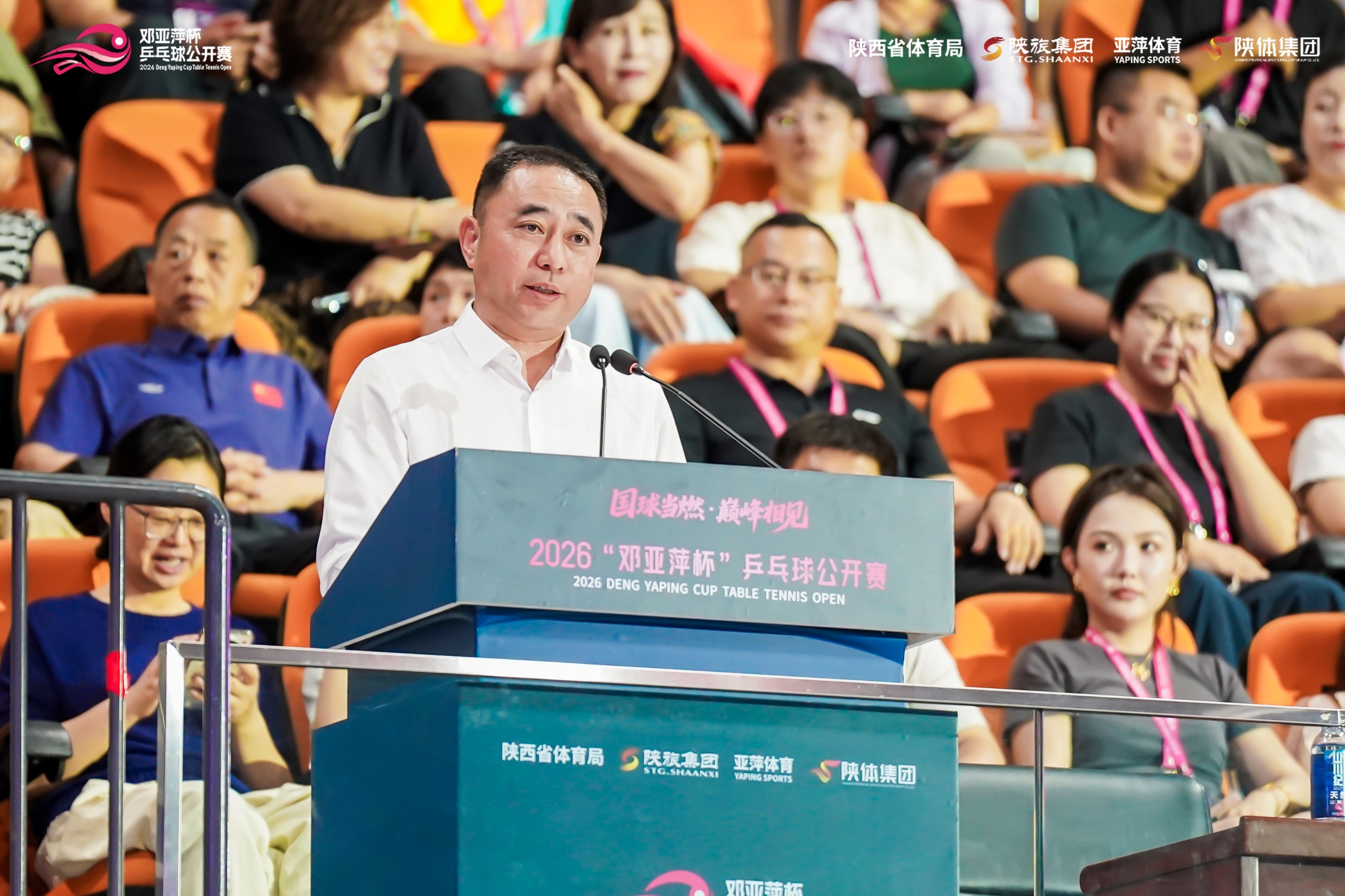 国内外320余名选手齐聚西安 2026“邓亚萍杯”乒乓球公开赛开赛