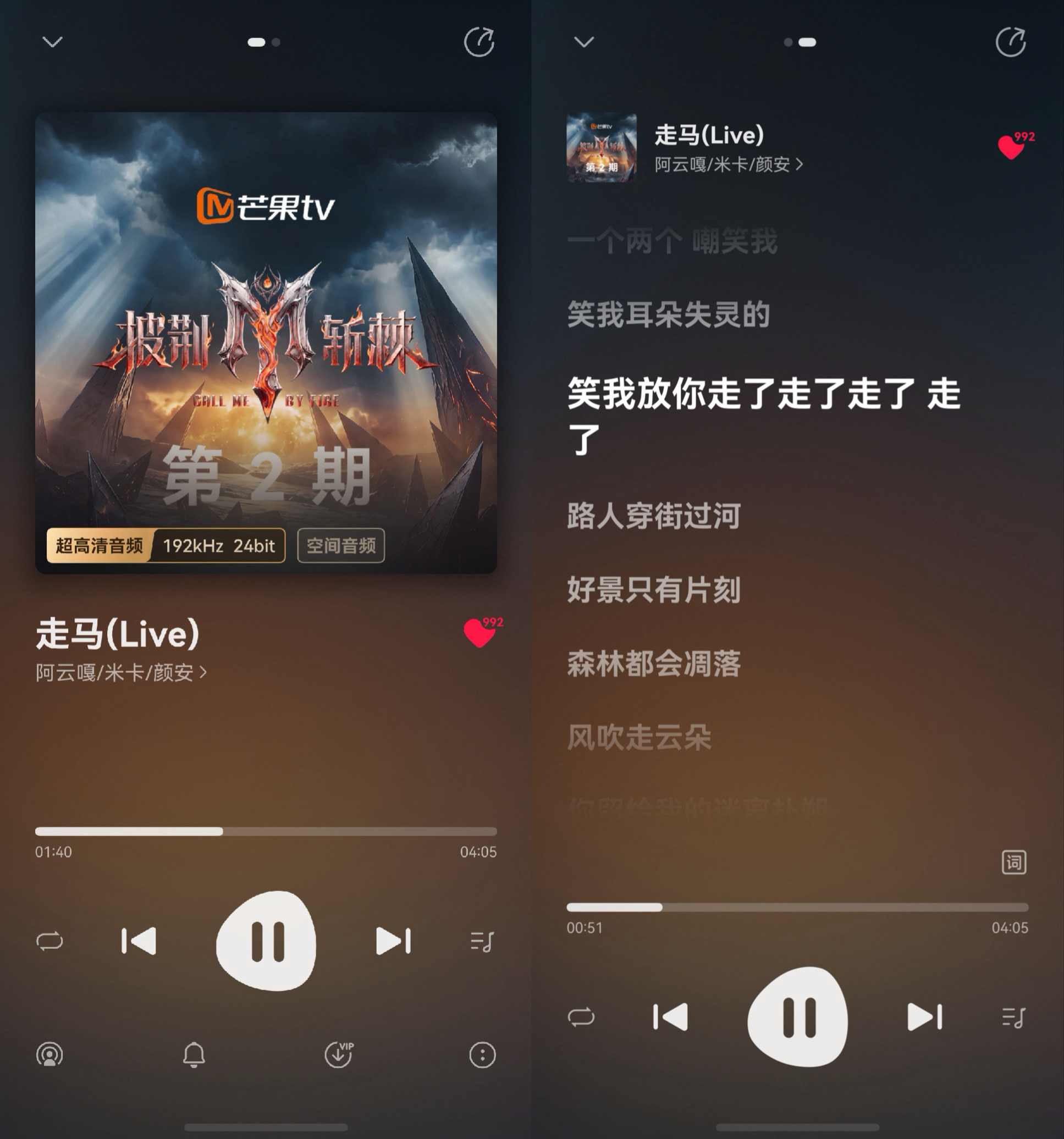 《披荆斩棘2026》歌单上线华为音乐,沉浸听感重现公演盛况