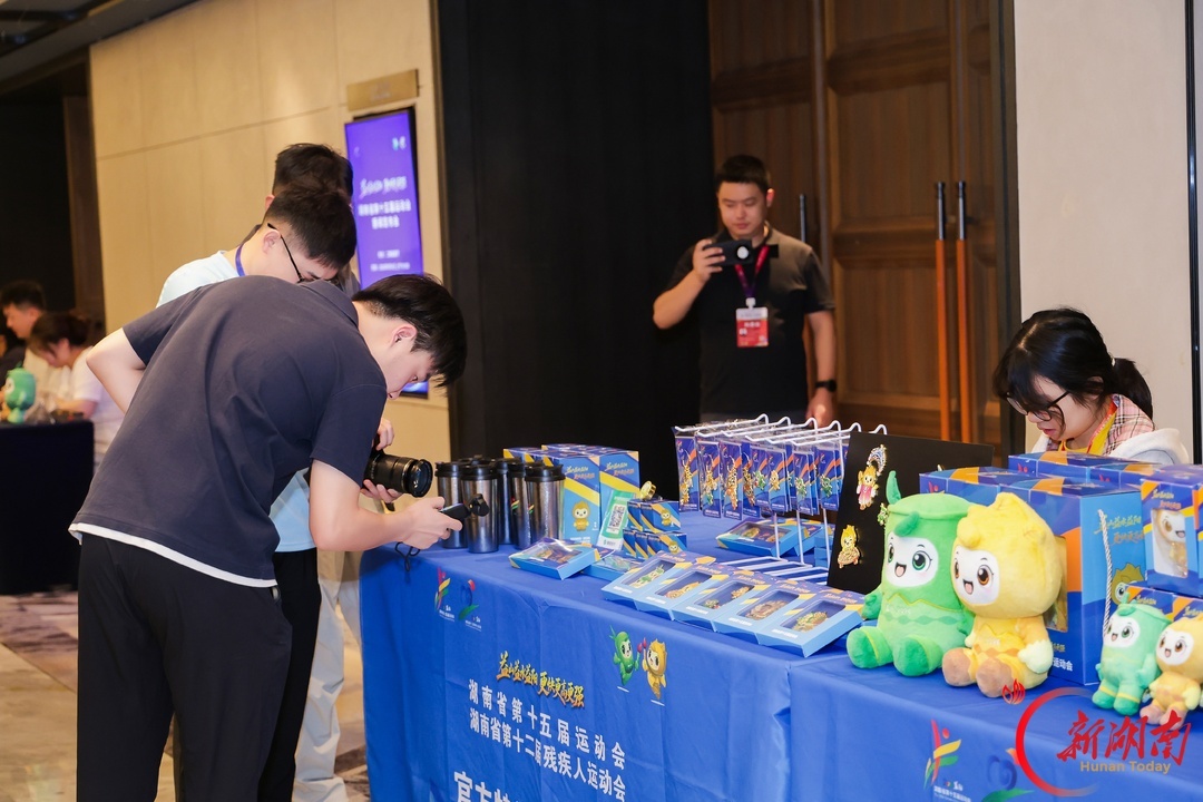 湖南省第十五届运动会文创产品展示
