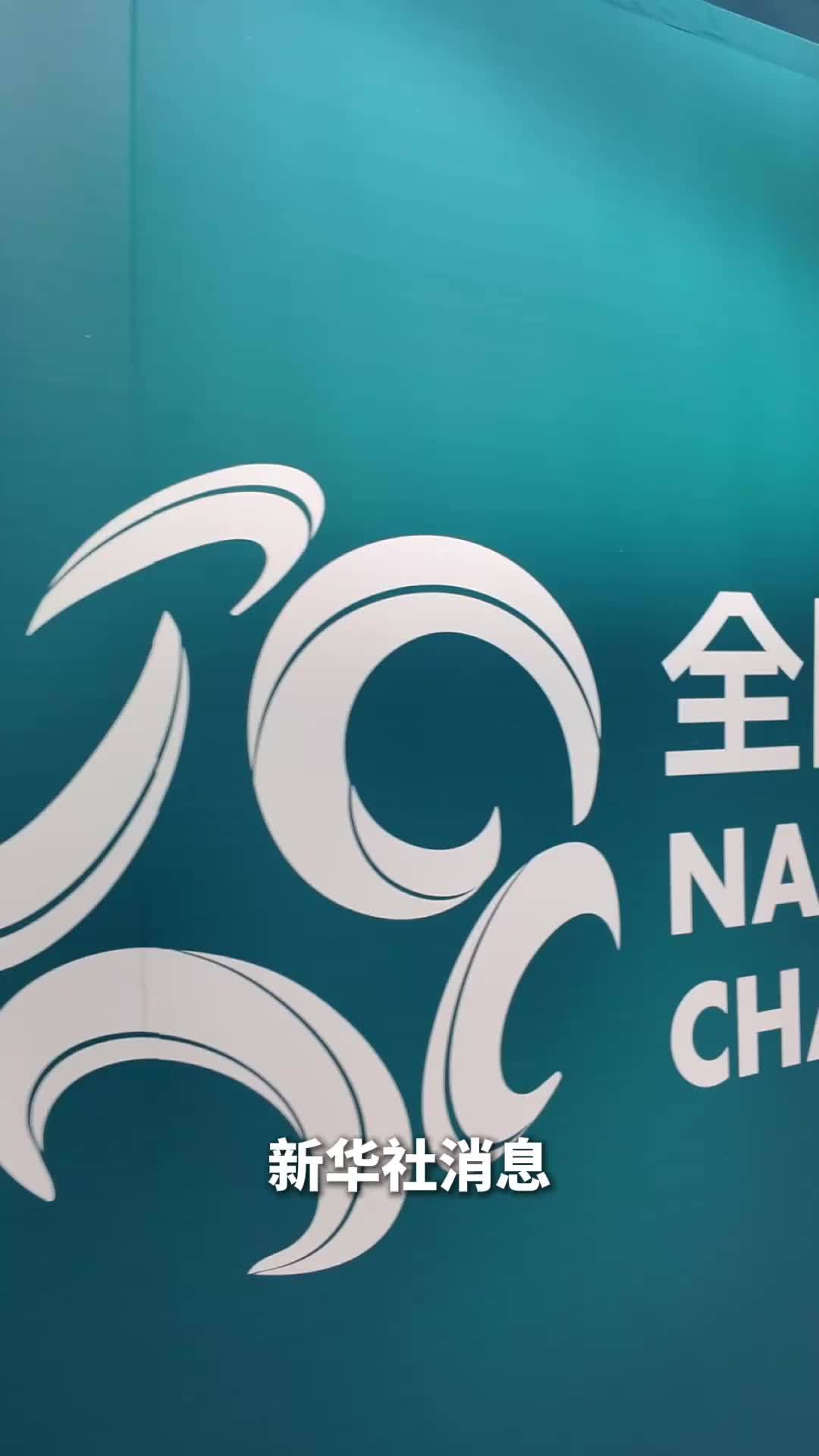 新华社消息｜2026全国匹克球锦标赛在河南鹤壁开赛