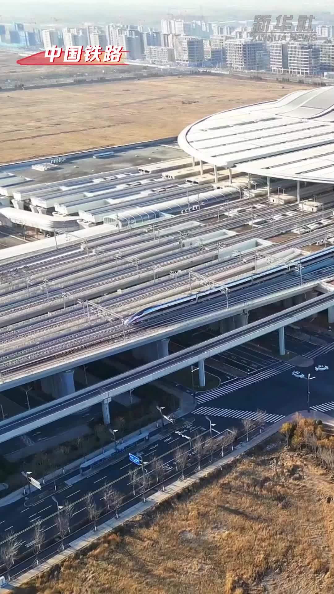 京九铁路全线开通运营30周年