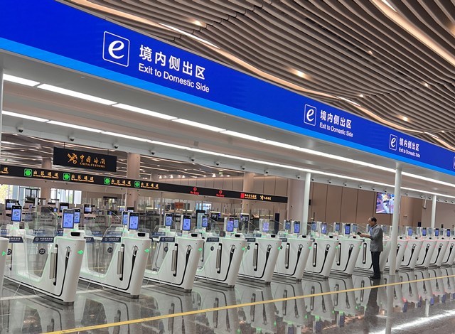 上海东方枢纽国际商务合作区境内入区通道