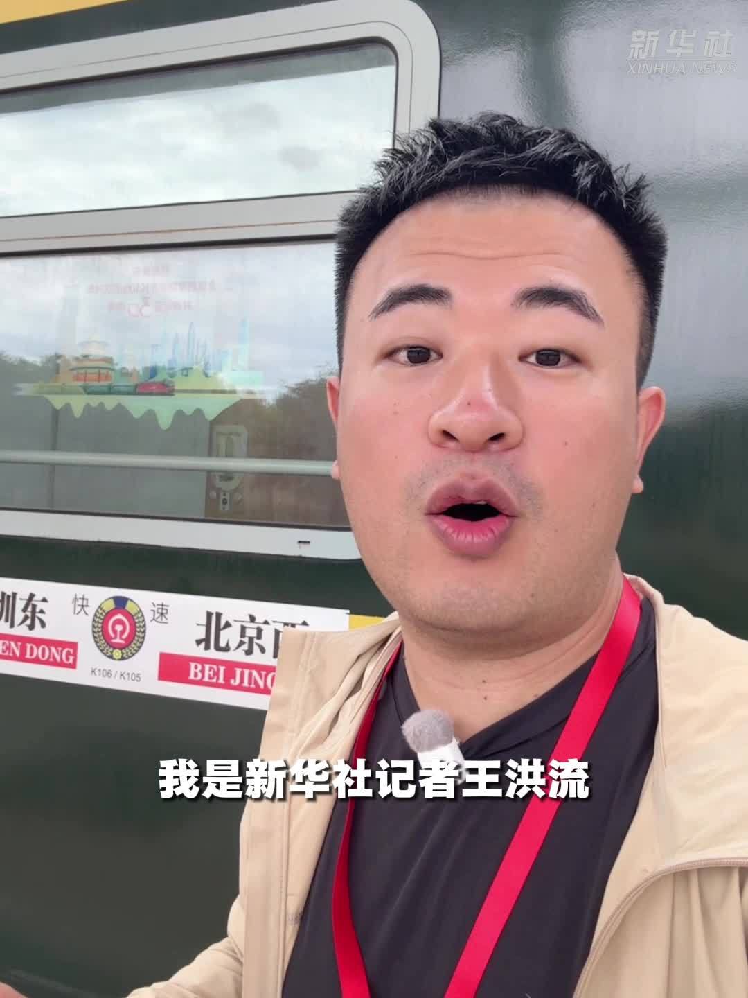30年京九铁路启新程
