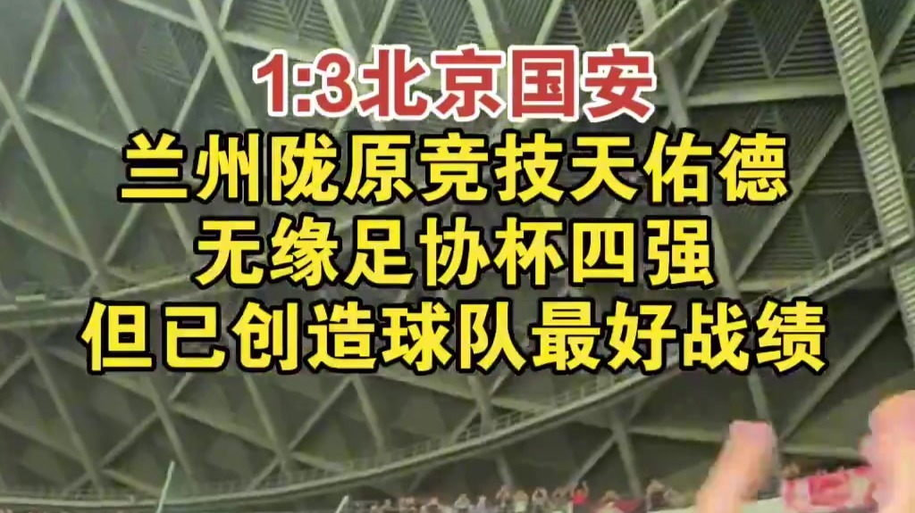 “兰州最口”出圈了