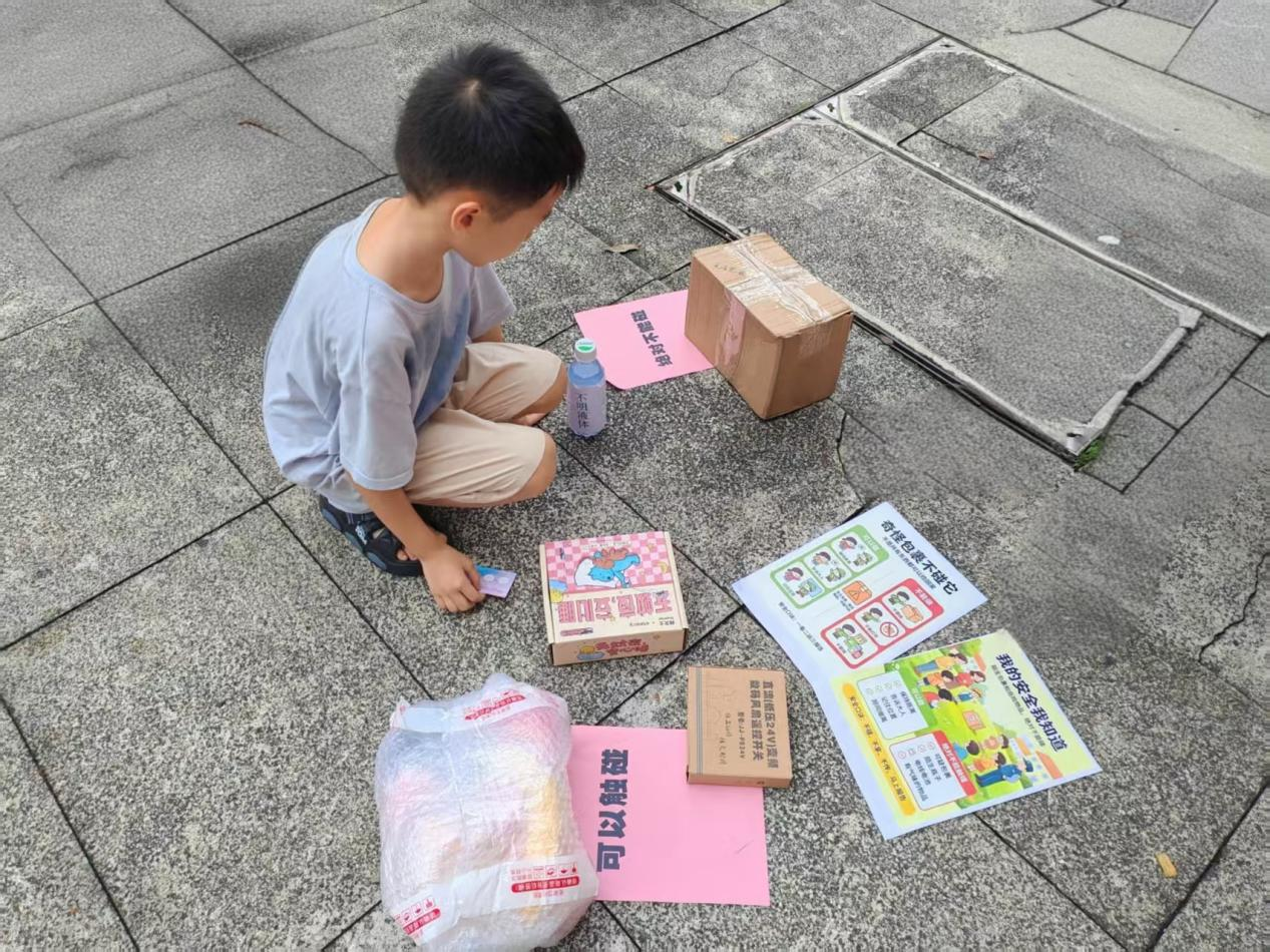 安全闯关趣游园 守护童心伴成长 ——西乡街道民政服务站联合福中福社区开展儿童自护嘉年华活动