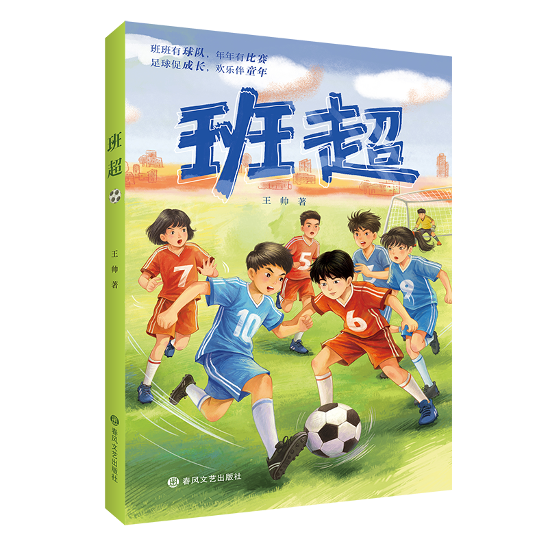（即将上市）