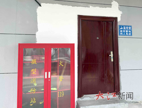 消防控制室大门紧闭。