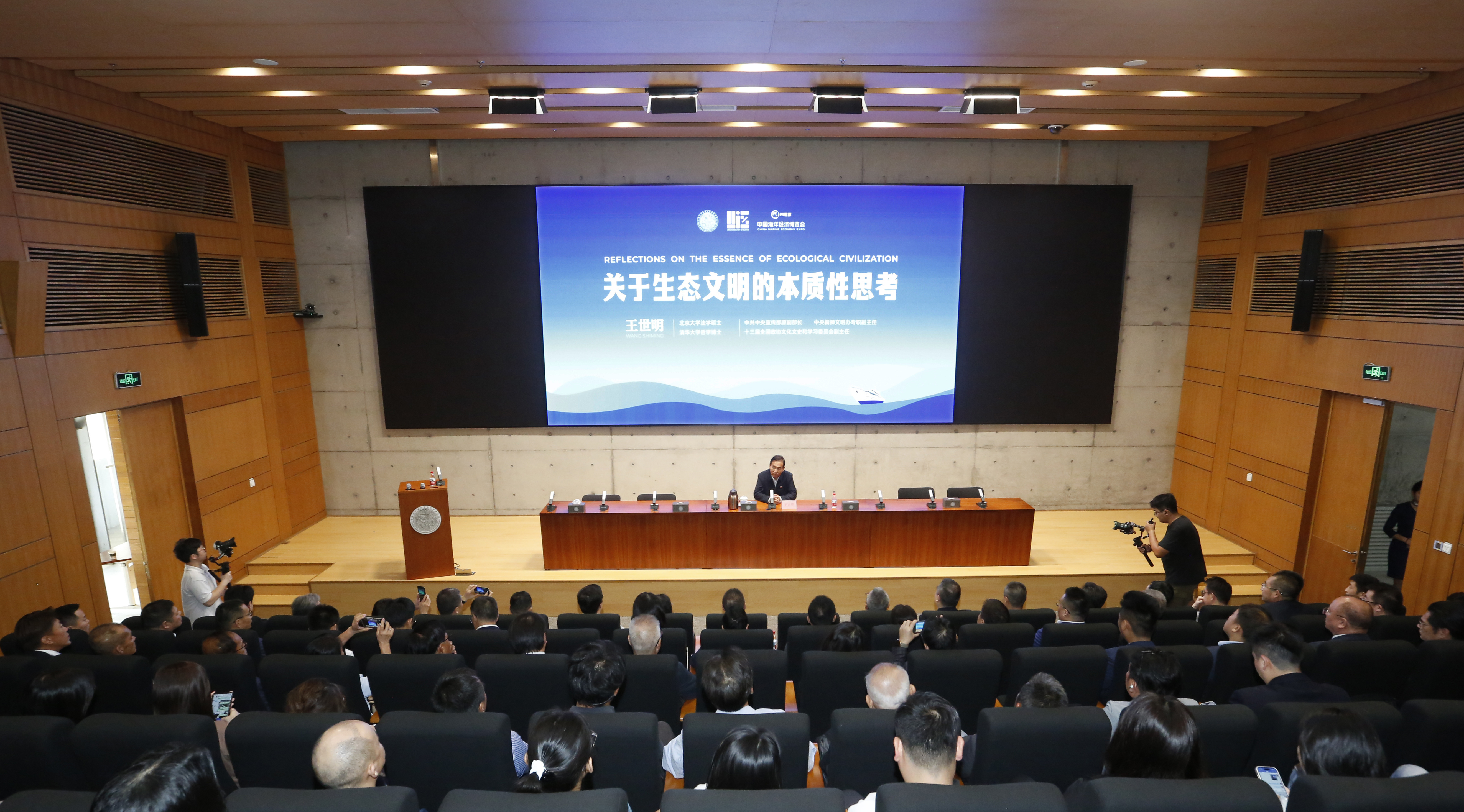 深港澳同心 海博会聚力,这一APEC先锋队在深成立