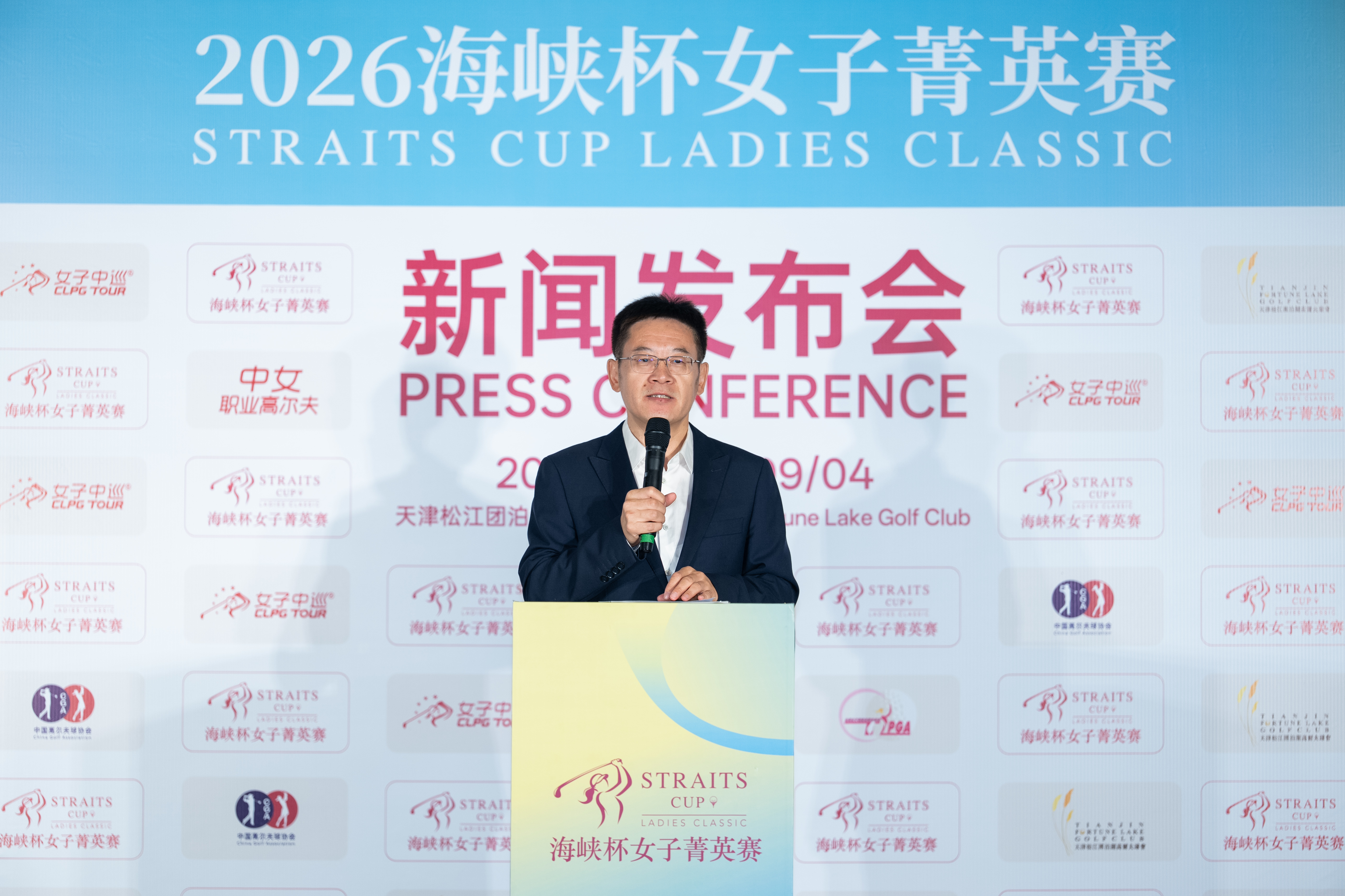 中国高尔夫球协会秘书长韦庆峰宣布赛事启幕