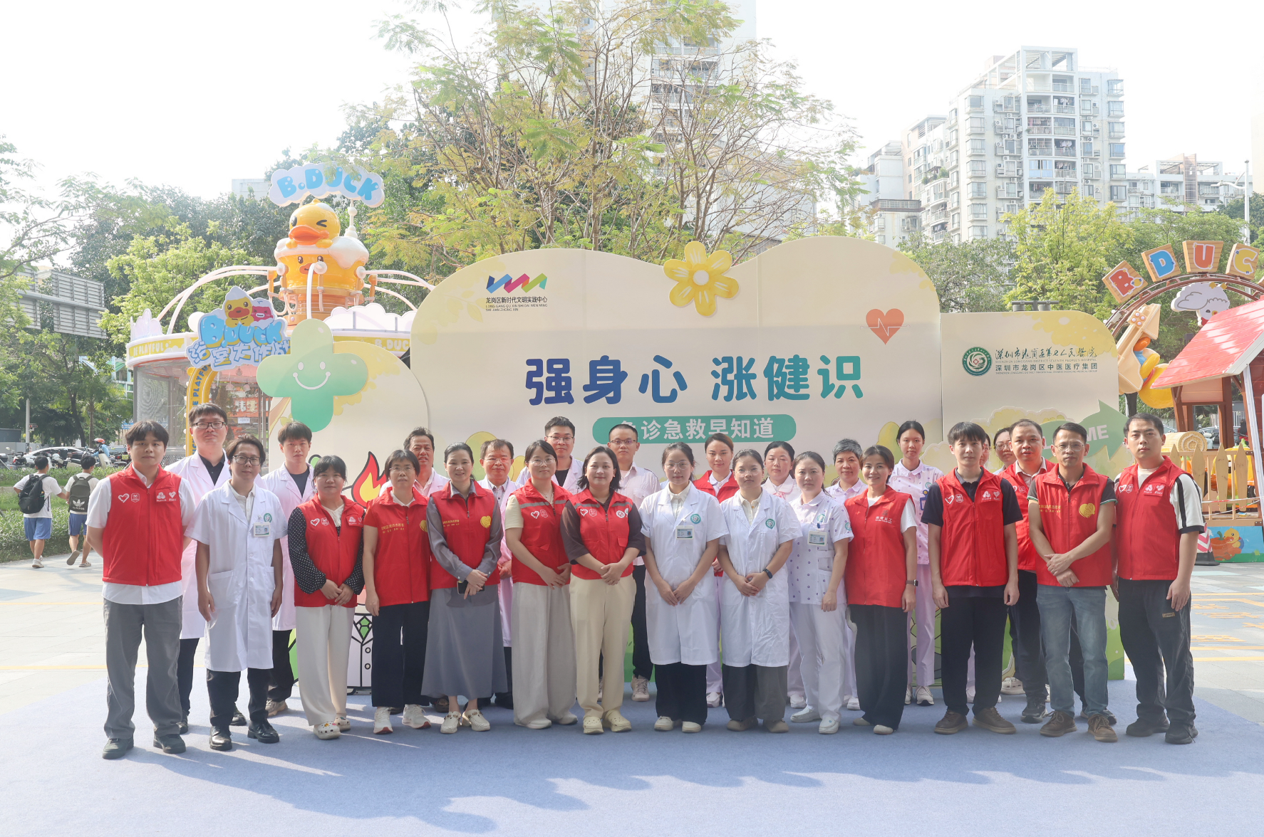 强身心&middot;涨健识｜“黄金四分钟”现场教！龙岗区七院把急救课堂搬进市民广场