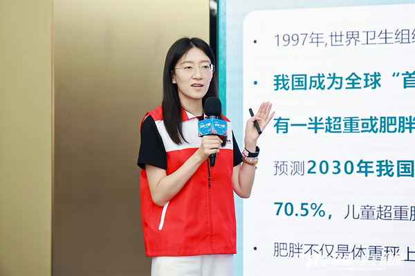 无限极志愿者作中式体型管理科普