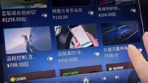 远程开空调也要钱?买奔驰三年后突然收费,一年收费1000多#空调##