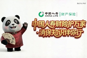 守好养老血汗钱，长辈安心享晚年