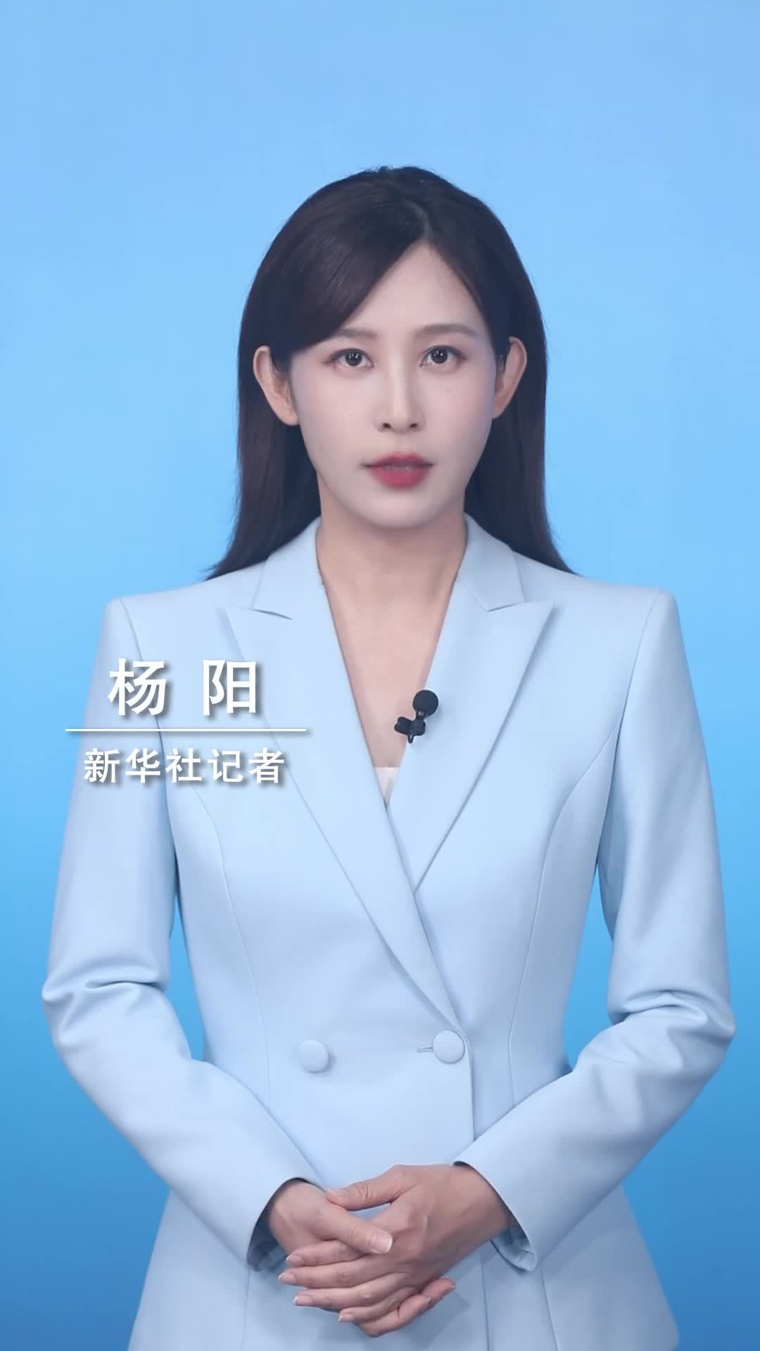 新华社消息｜外交部：越南无权对中国在西沙群岛开展必要建设说三道四