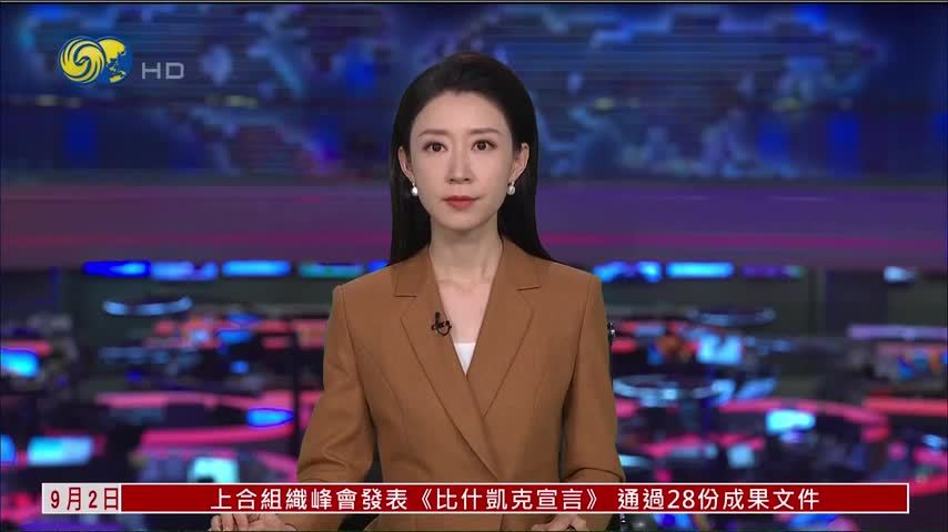 记者连线｜美军：完成对伊朗革命卫队目标打击