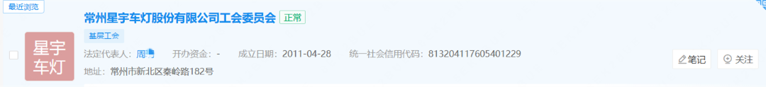 企查查.png