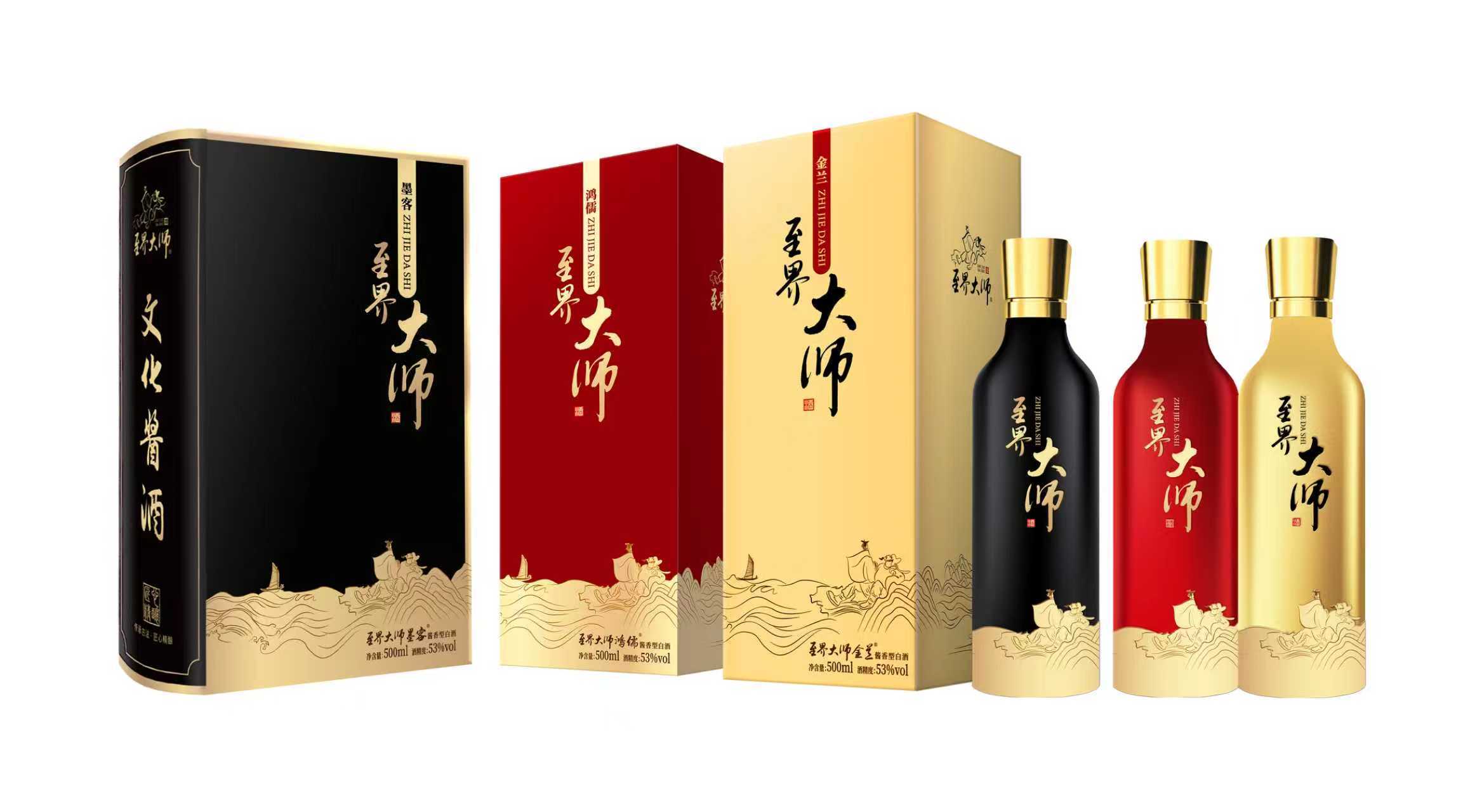 至界大师酒荣膺2026上海国际食药同源生态品牌大会指定用酒