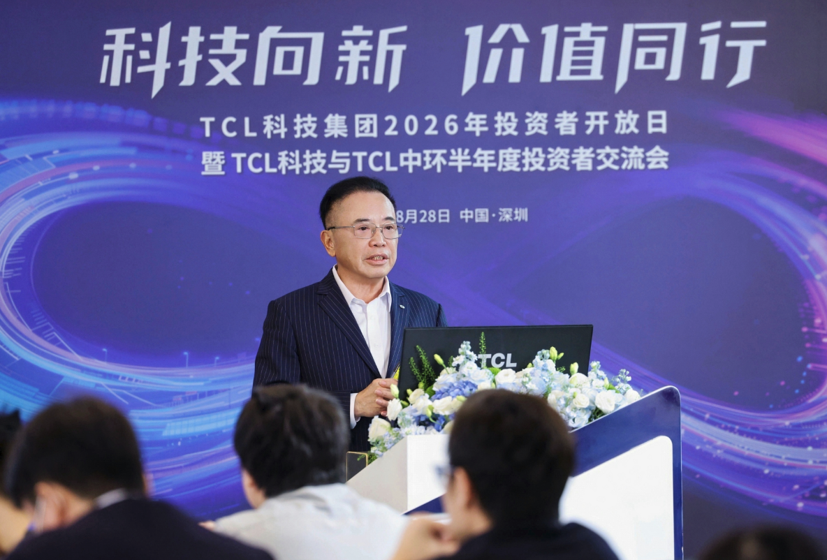 TCL中环上半年营收143亿元,李东生:光伏行业已筑底回升