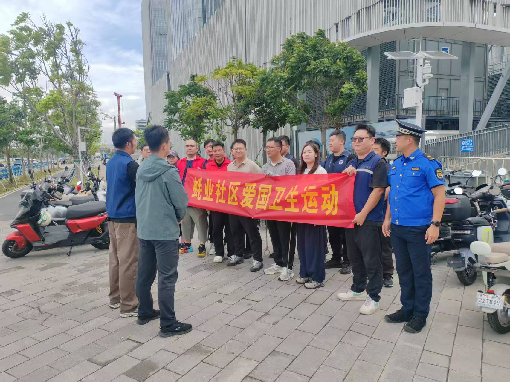 西乡街道在大铲湾片区开展爱国卫生专项行动 筑牢重点区域病媒防控屏障