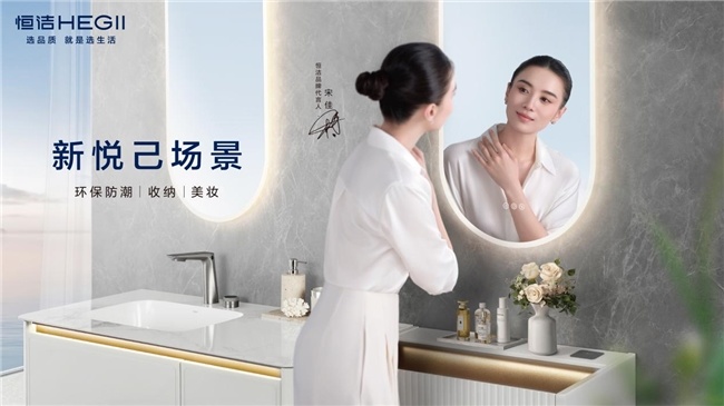 性价比高浴室柜品牌推荐选什么好?选对品牌是前提