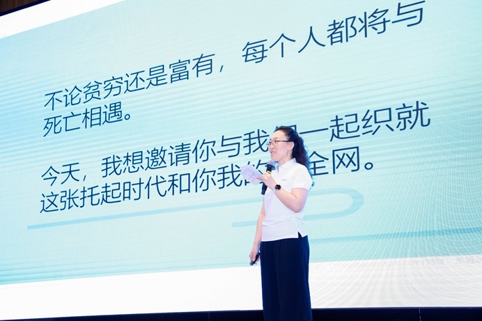 服务3087个家庭！归元缓和在京举办五周年活动，守望生命告别时刻