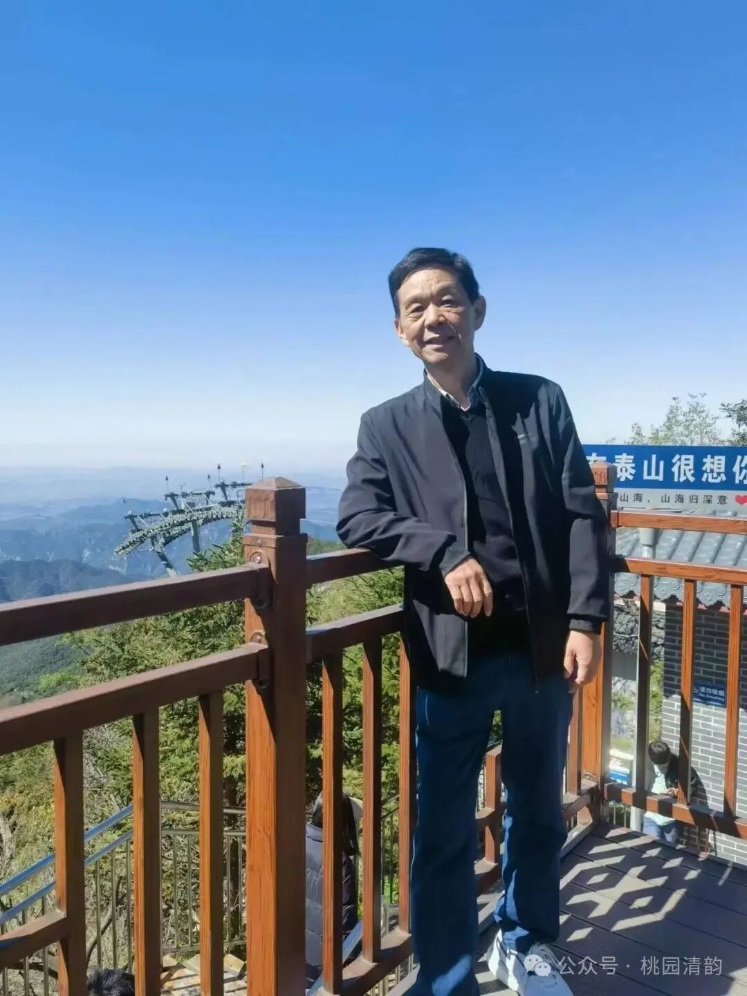湖南才子 吴开若【绝句精选】