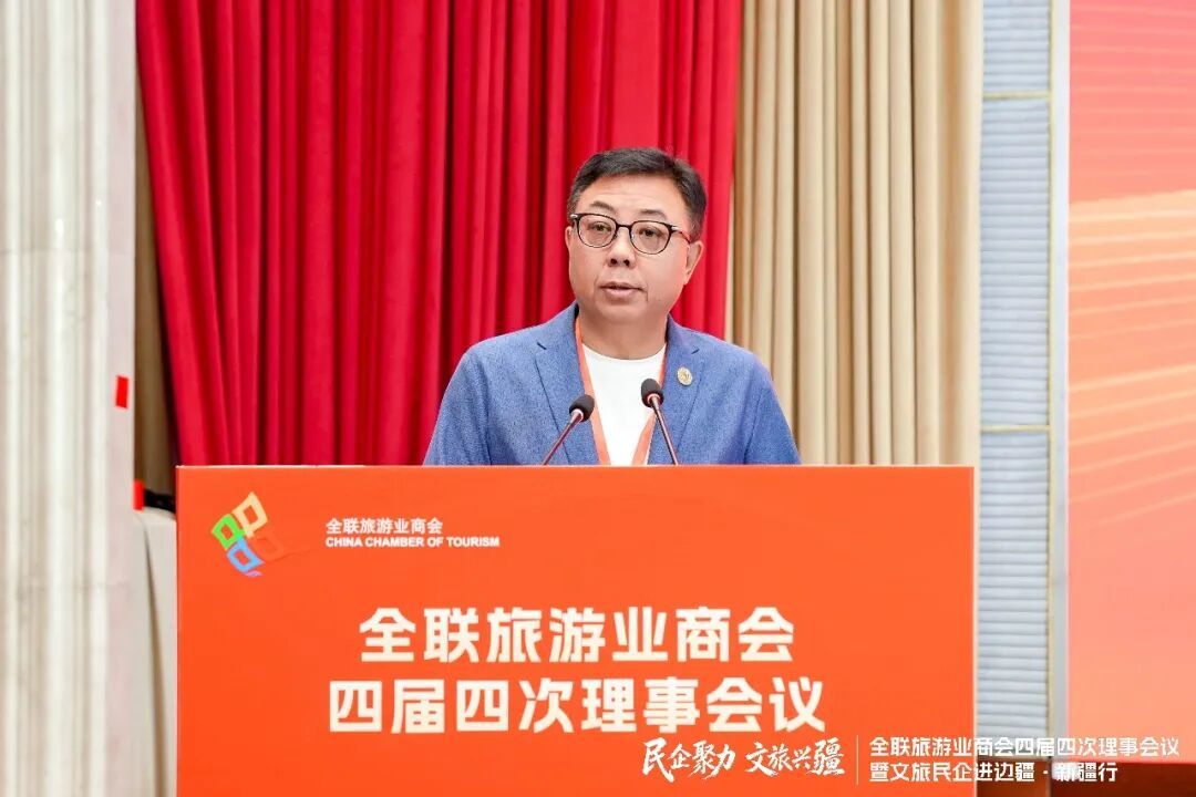 鄂俊宇副会长介绍《“三重一大”事项决策和监督制度(草案)》修订说明