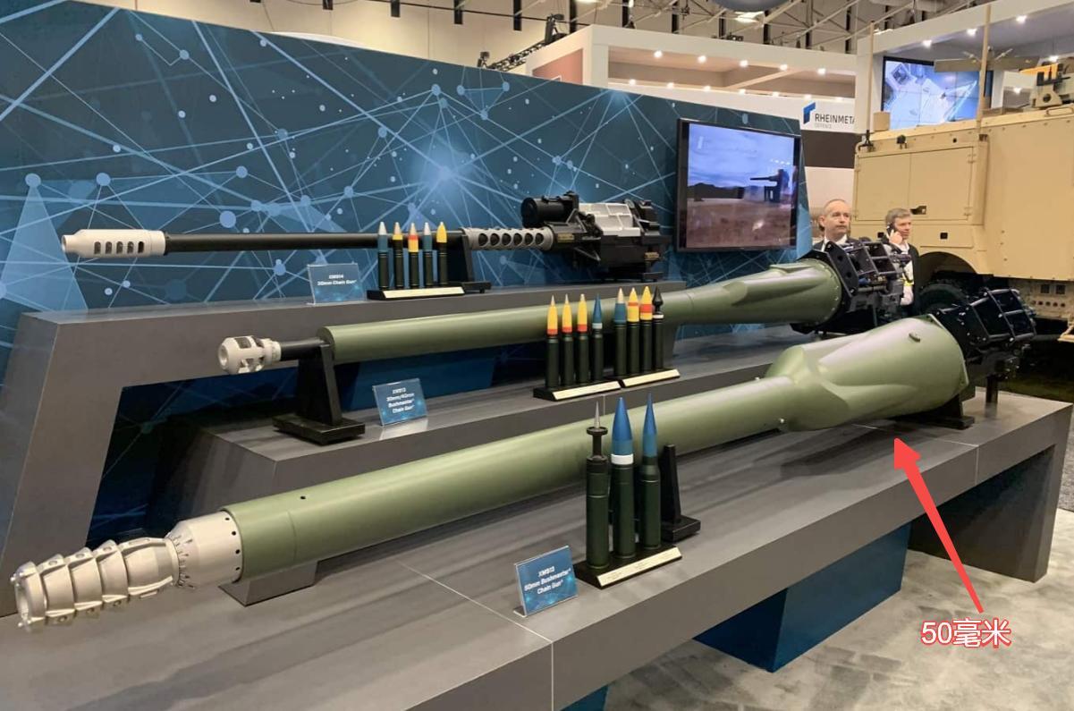 【XM913型50毫米链炮】