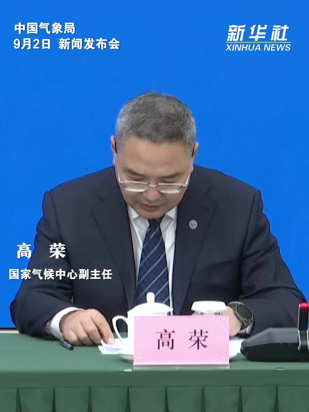 9月 全国大部地区气温较常年同期偏高
