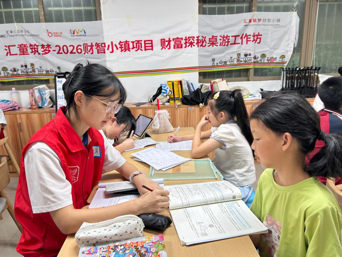 西乡街道固戍社区“志愿青苗&middot;童学加油站”圆满收官，工作人员志愿联动护航暑期成长
