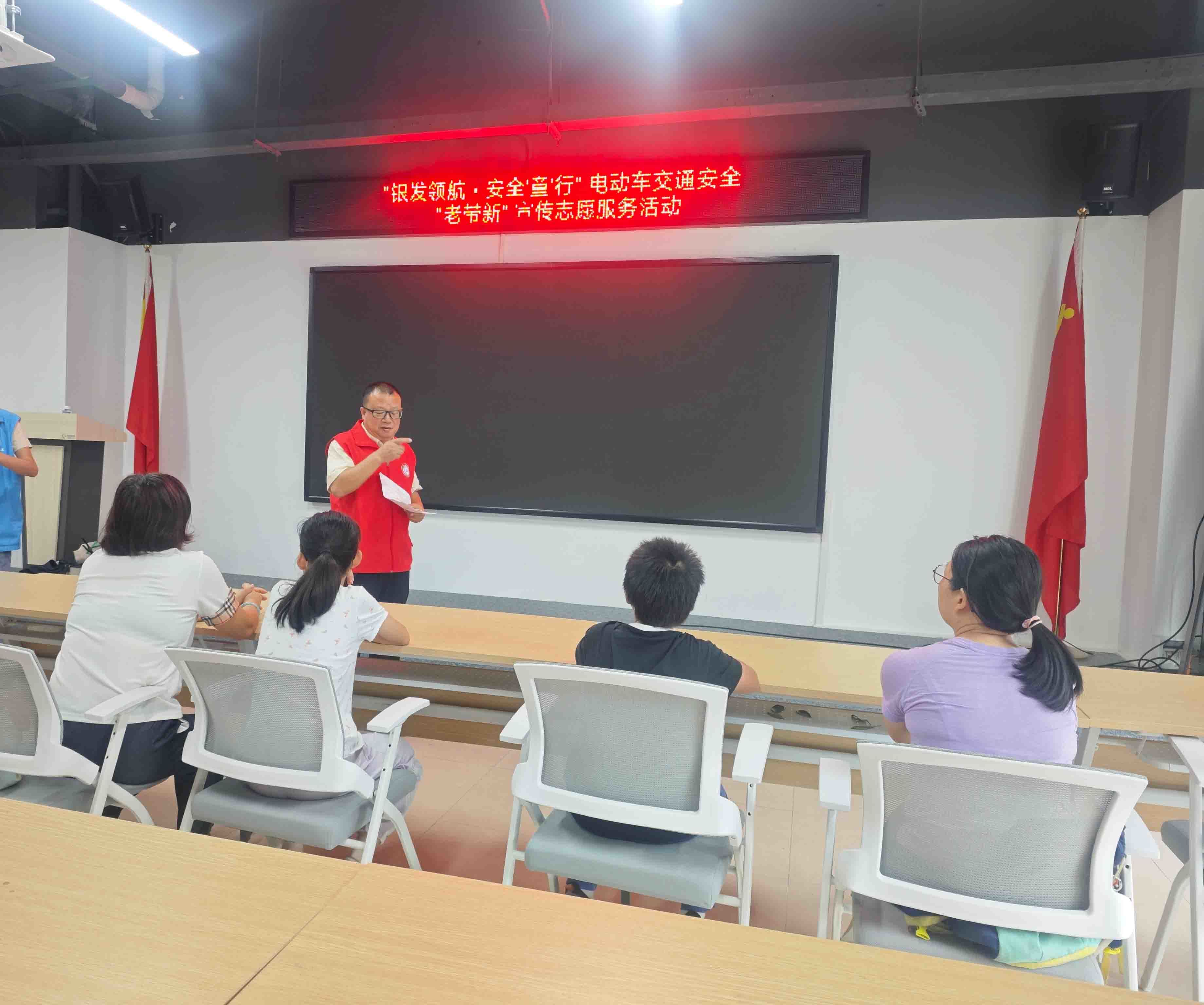 银发领航 亲子聚力——流塘社区开展电动车交通安全志愿宣传活动