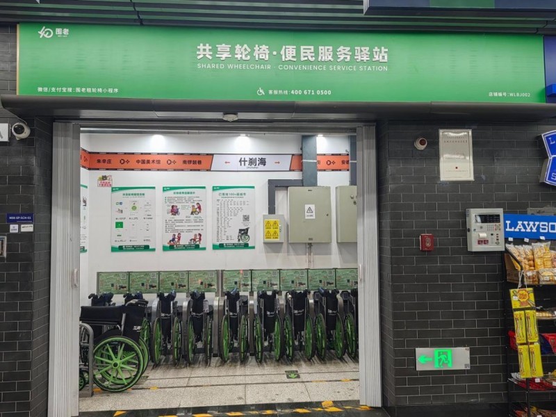 (图1)互邦老宝贝位于东单地铁站内的服务驿站