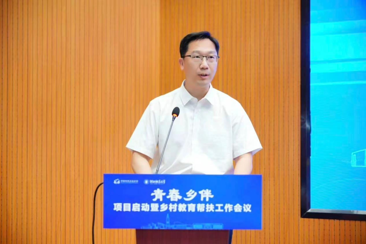 (中国乡村发展基金会副秘书长王鹏致辞)