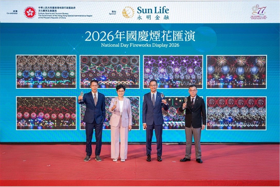 Sun Life永明独家赞助2026年国庆烟花汇演