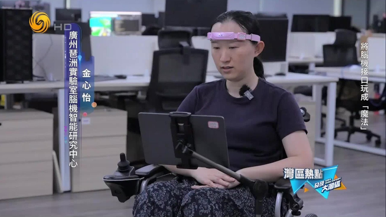 意念控制轮椅的三大法宝：脑电波+眨眼+头动