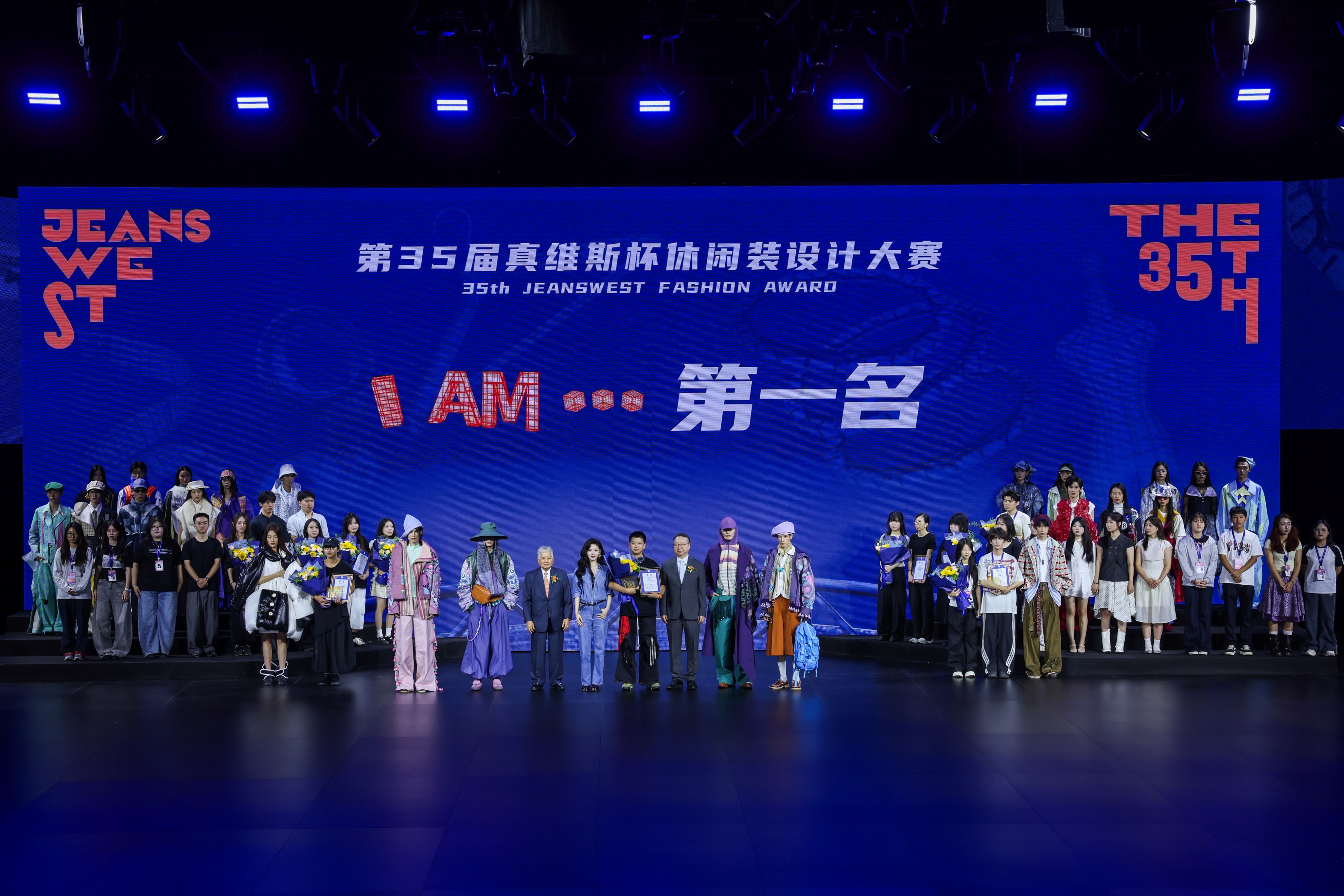 隽永丹宁交织先锋态度 真维斯发布品牌牛仔主题大秀