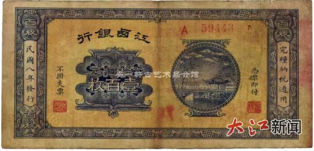 4000余枚古币见证金融变迁!“洪都泉鉴”千年豫章货币展开展