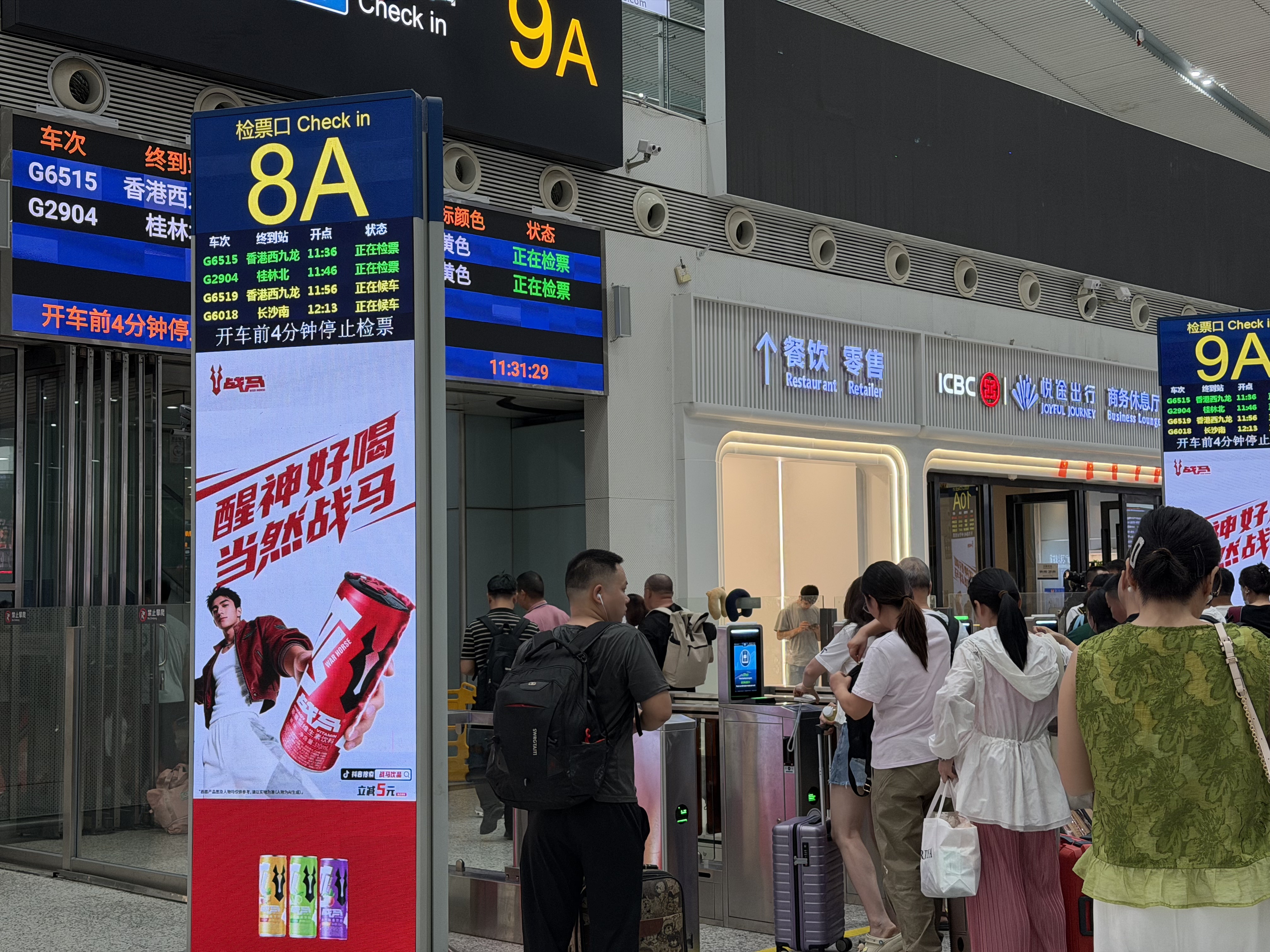 2026年暑运圆满收官 深圳铁路累计客流超3800万人次