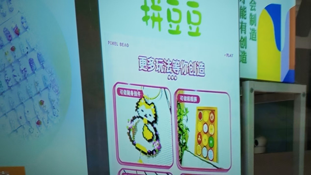 曹政伟：“拼豆”的凝视