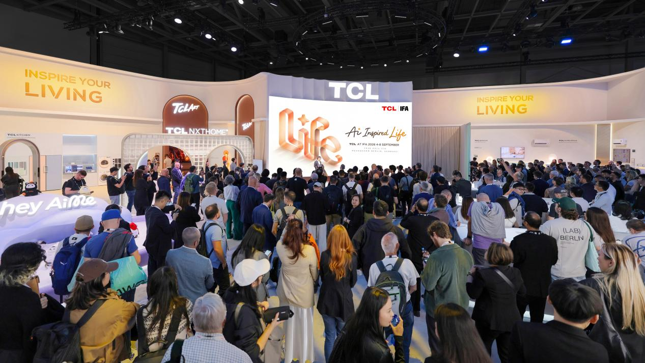 TCL亮相IFA 2026:展示前沿显示技术,AI全场景智慧生活落地