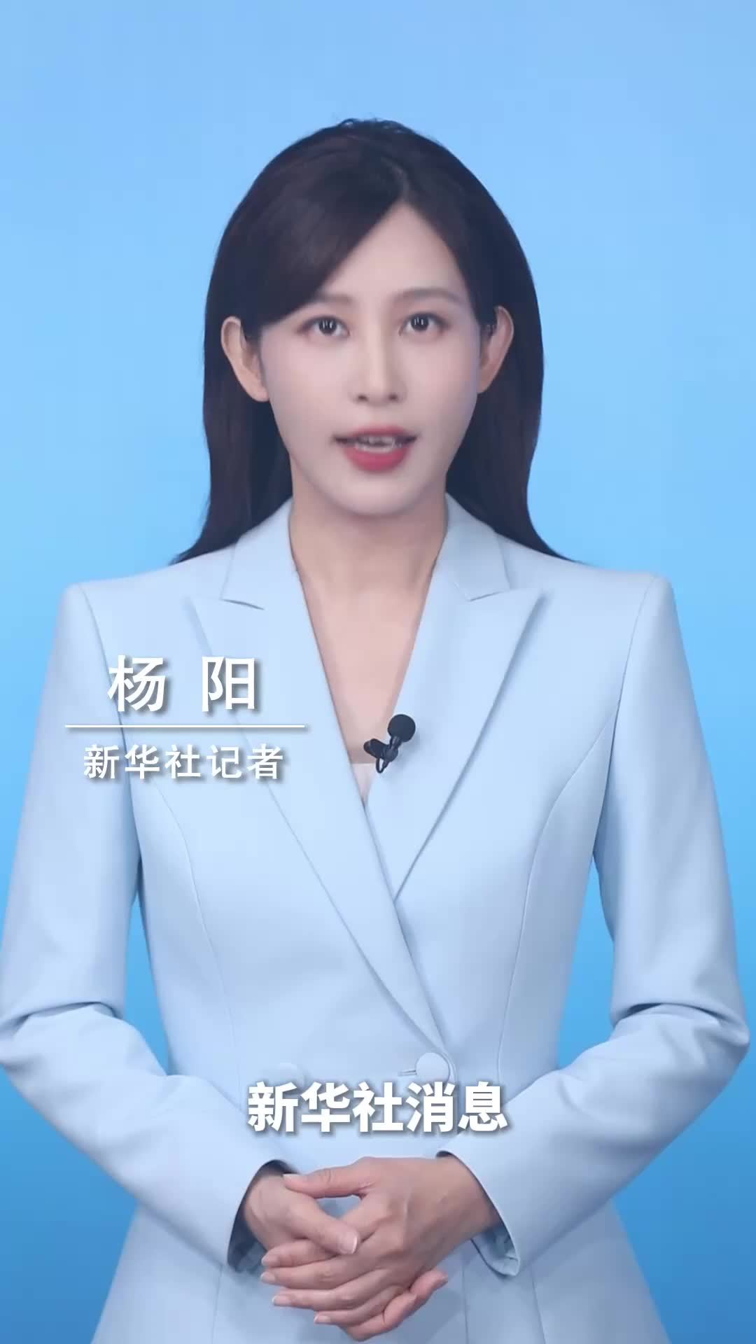 新华社消息｜我国开展台湾岛以东管辖海域海洋地球物理综合调查