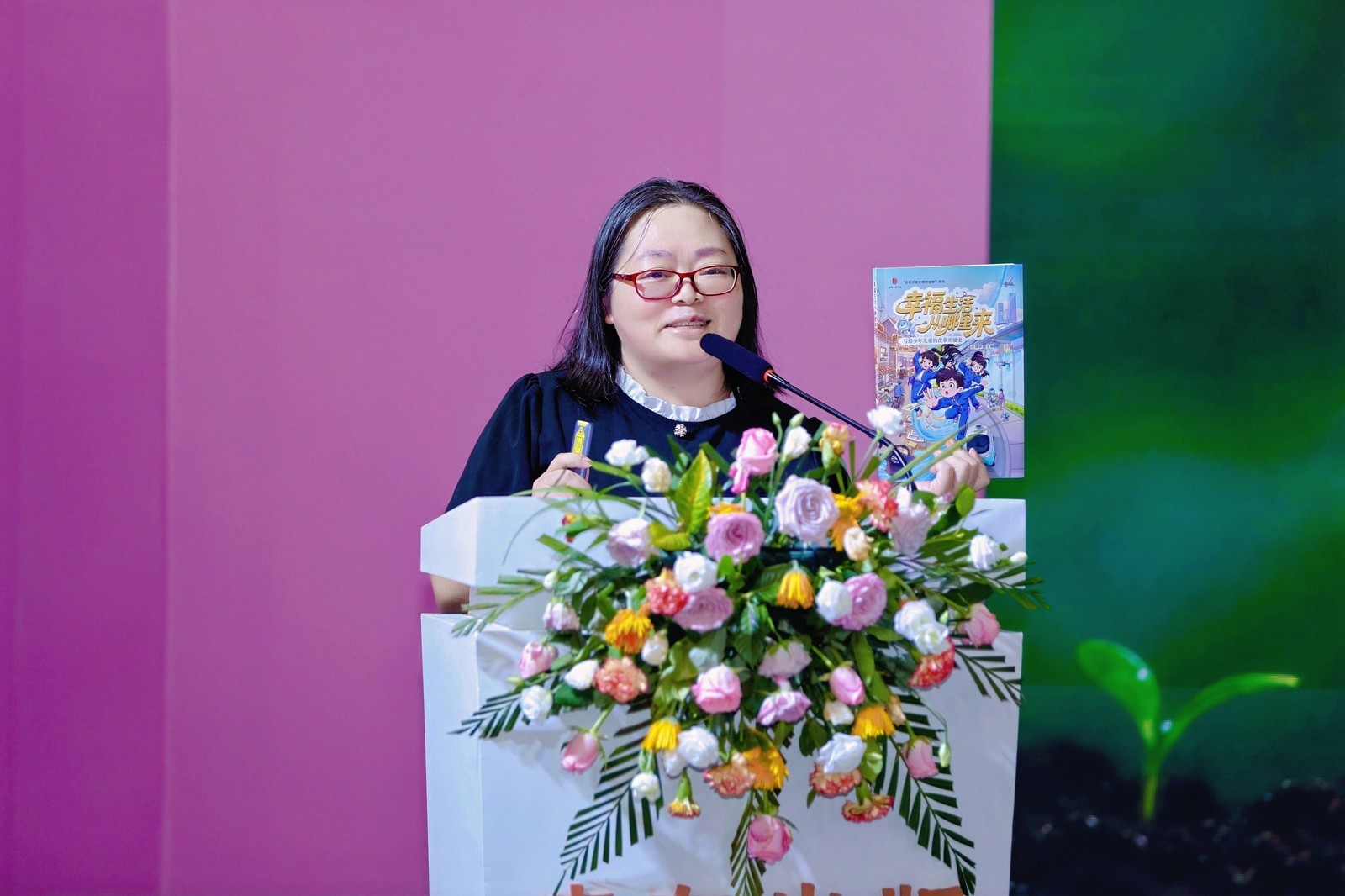 让改革开放故事走进青少年心中——青少年“改革开放史简明读物”项目启动仪式暨《幸福生活从哪里来》新书分享会亮相2026南国书香节