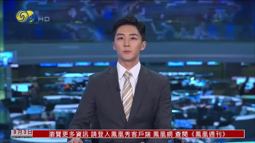 台风“沙德尔”三次登陆 闽浙粤多地迎风雨