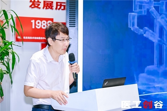 先开坛论道,后赛场争锋——“医工创谷杯”智能外科与手术机器人专场赛在京举办