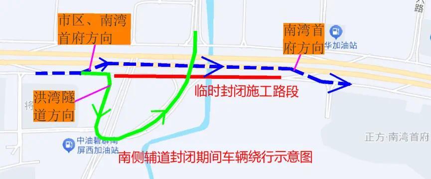 9月4日起 珠海大道部分路段将实施临时封闭措施