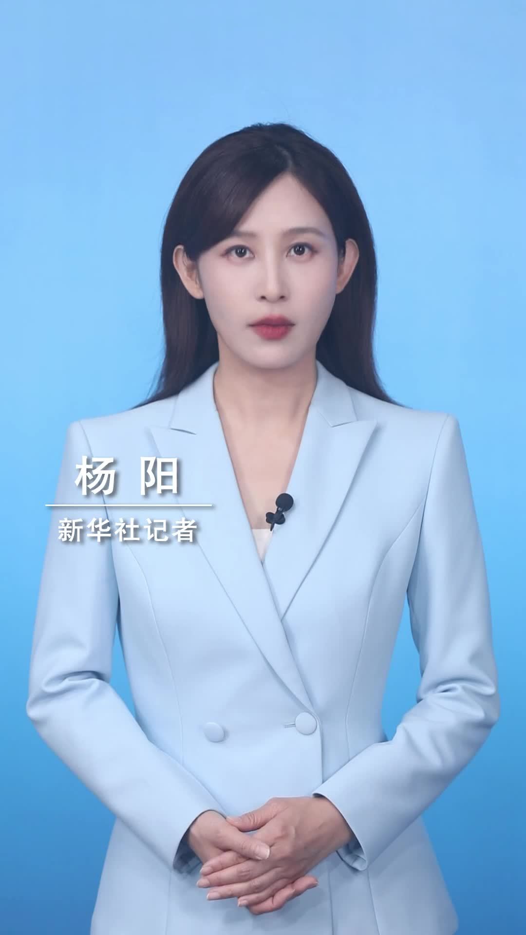 新华社消息｜商务部：敦促法方立即停止反超快时尚法实施