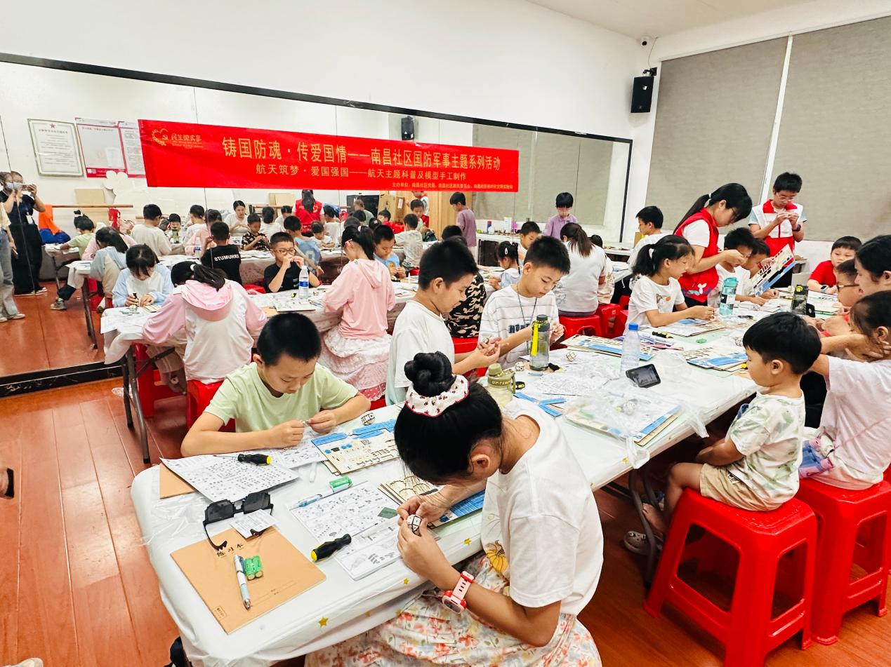 铸国防魂&middot;传爱国情——南昌社区国防军事主题系列活动之航天筑梦&middot;爱国强国——航天主题科普及模型手工制作活动