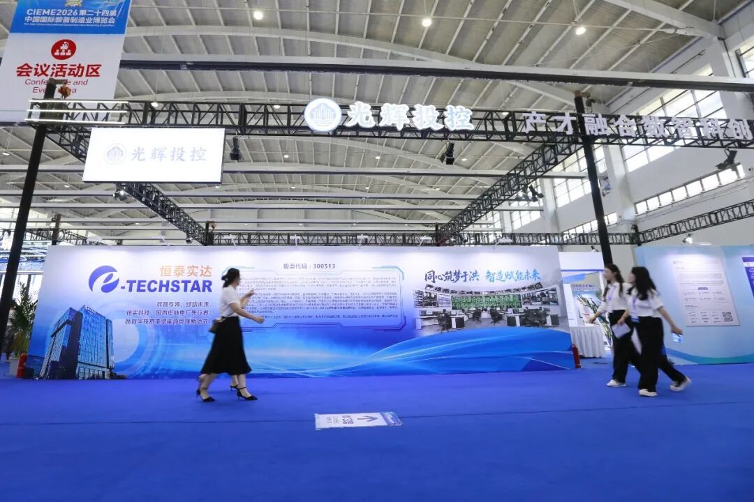 国资赋能 推动区域产业升级聚力绽放